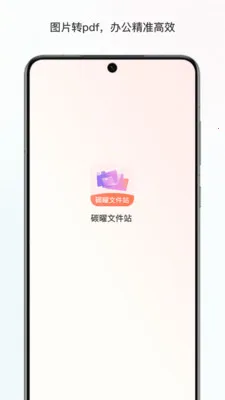 ̼���ļ�վ(ʵ�ø�������)v1.0 ��Ѱ��ͼ