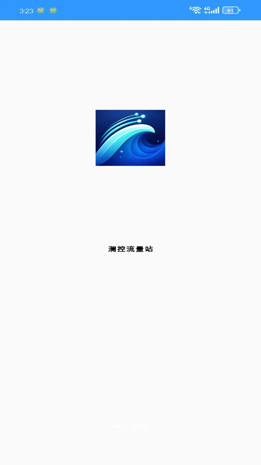 ��������վ��׿���ֻ���v1.3.0 �ٷ������ͼ