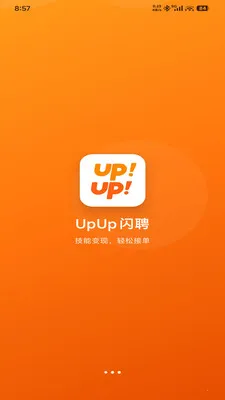 UpUp��Ƹ2026���°汾v1.0.0 ��Ѱ��ͼ