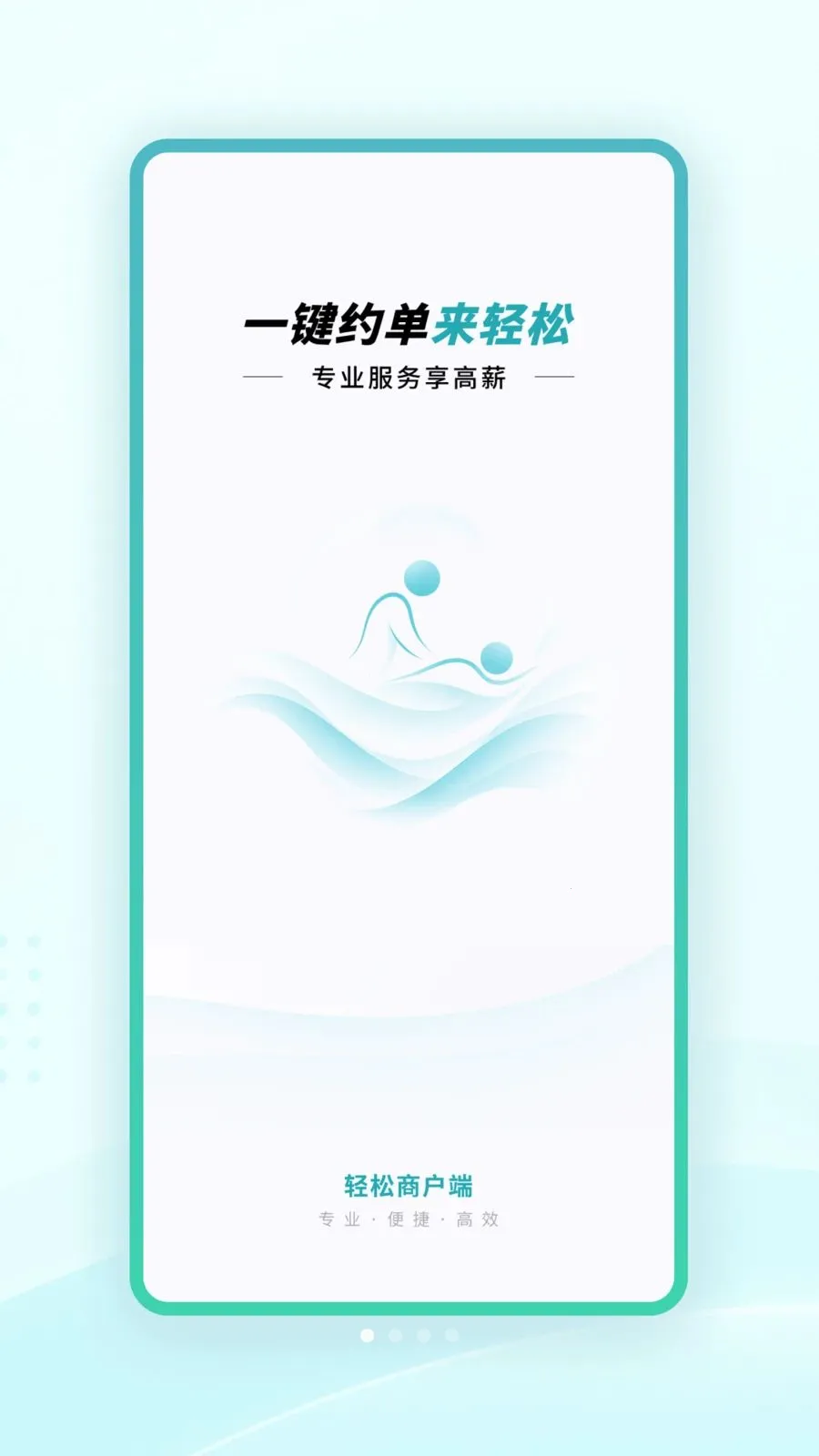 �����̻���(��Ħ�ӵ�ƽ̨)v1.0.1 �ֻ����ͼ