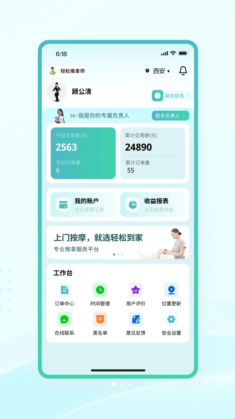 �����̻���(��Ħ�ӵ�ƽ̨)v1.0.1 �ֻ����ͼ