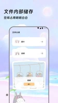 �����ļ���(�ļ���������)v3.5.0 ��׿���ͼ