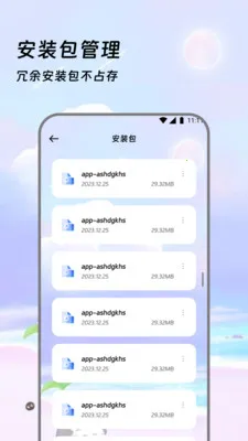�����ļ���(�ļ���������)v3.5.0 ��׿���ͼ