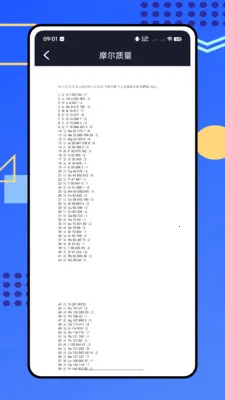 �ձ���ѧʵ����(����ѧϰ����)v1.0.0 ��׿���ͼ