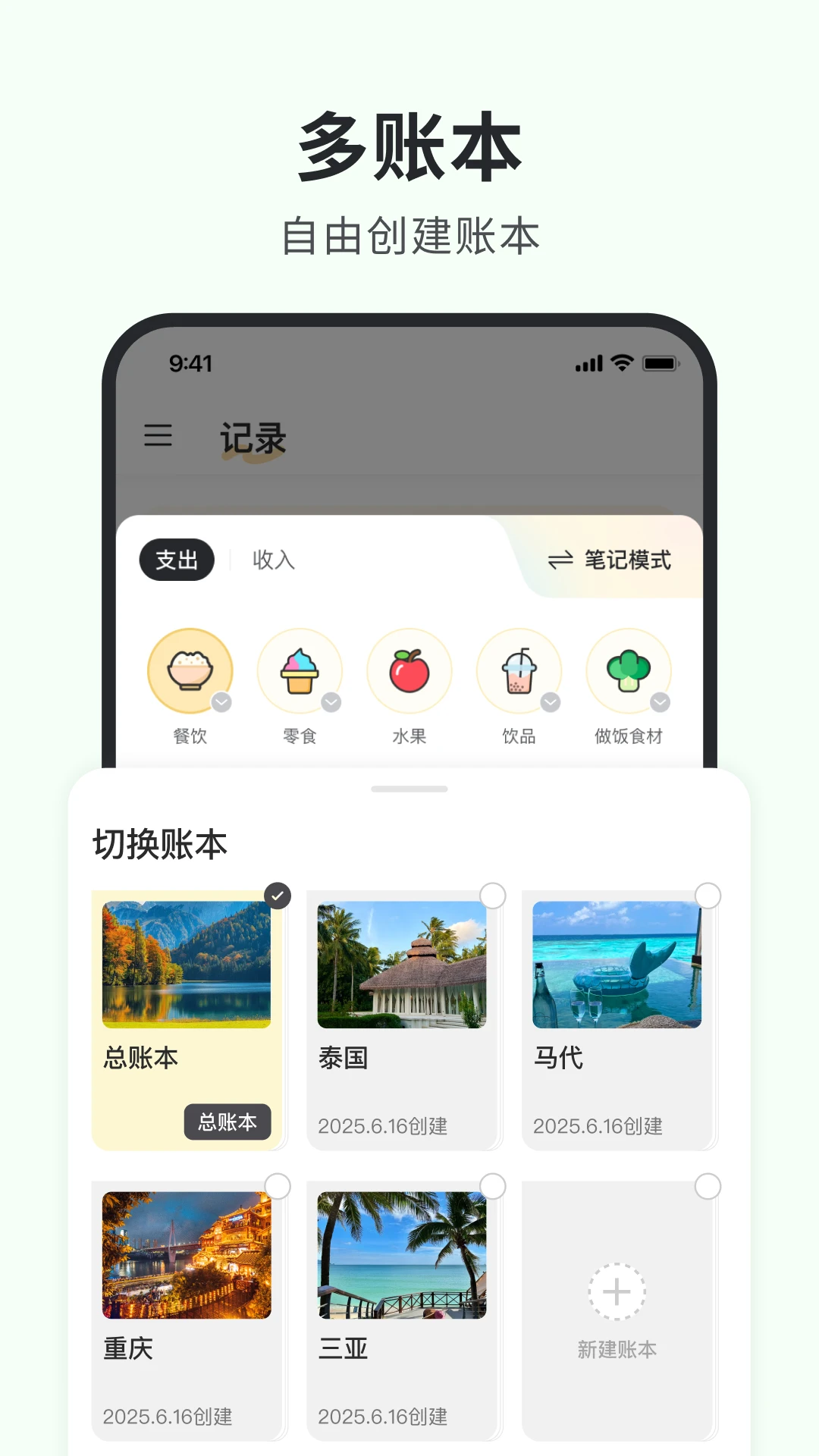 С�ڼ��˰�׿���ֻ���v1.7.0 ��׿���ͼ
