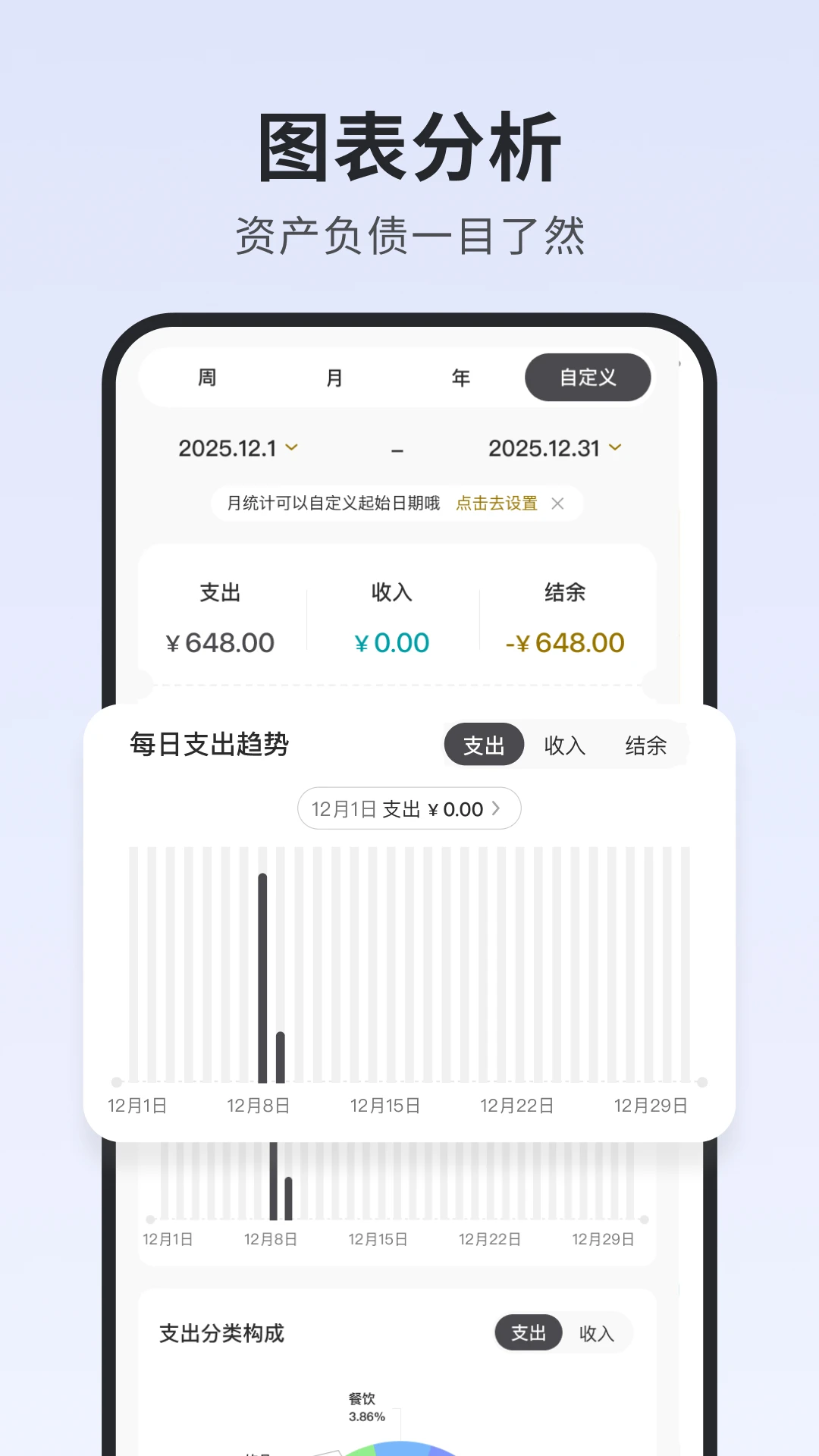 С�ڼ��˰�׿���ֻ���v1.7.0 ��׿���ͼ