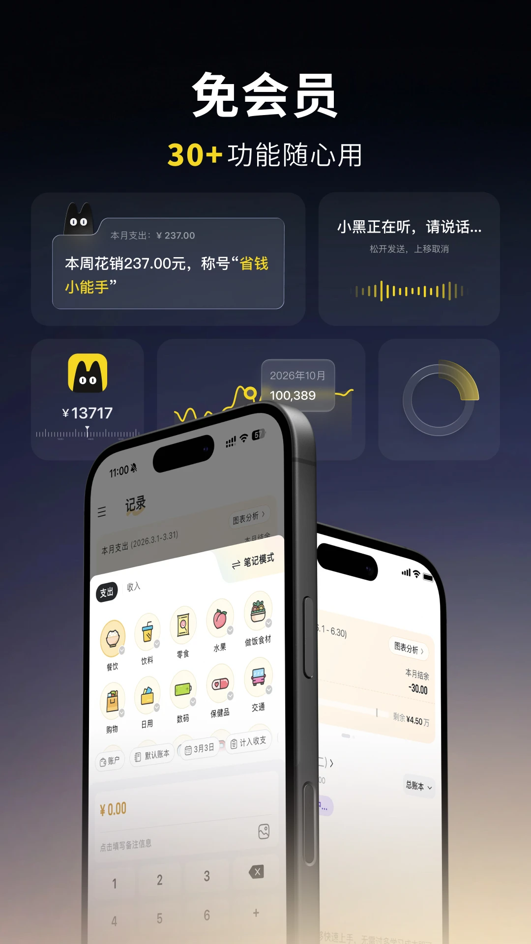 С�ڼ��˰�׿���ֻ���v1.7.0 ��׿���ͼ