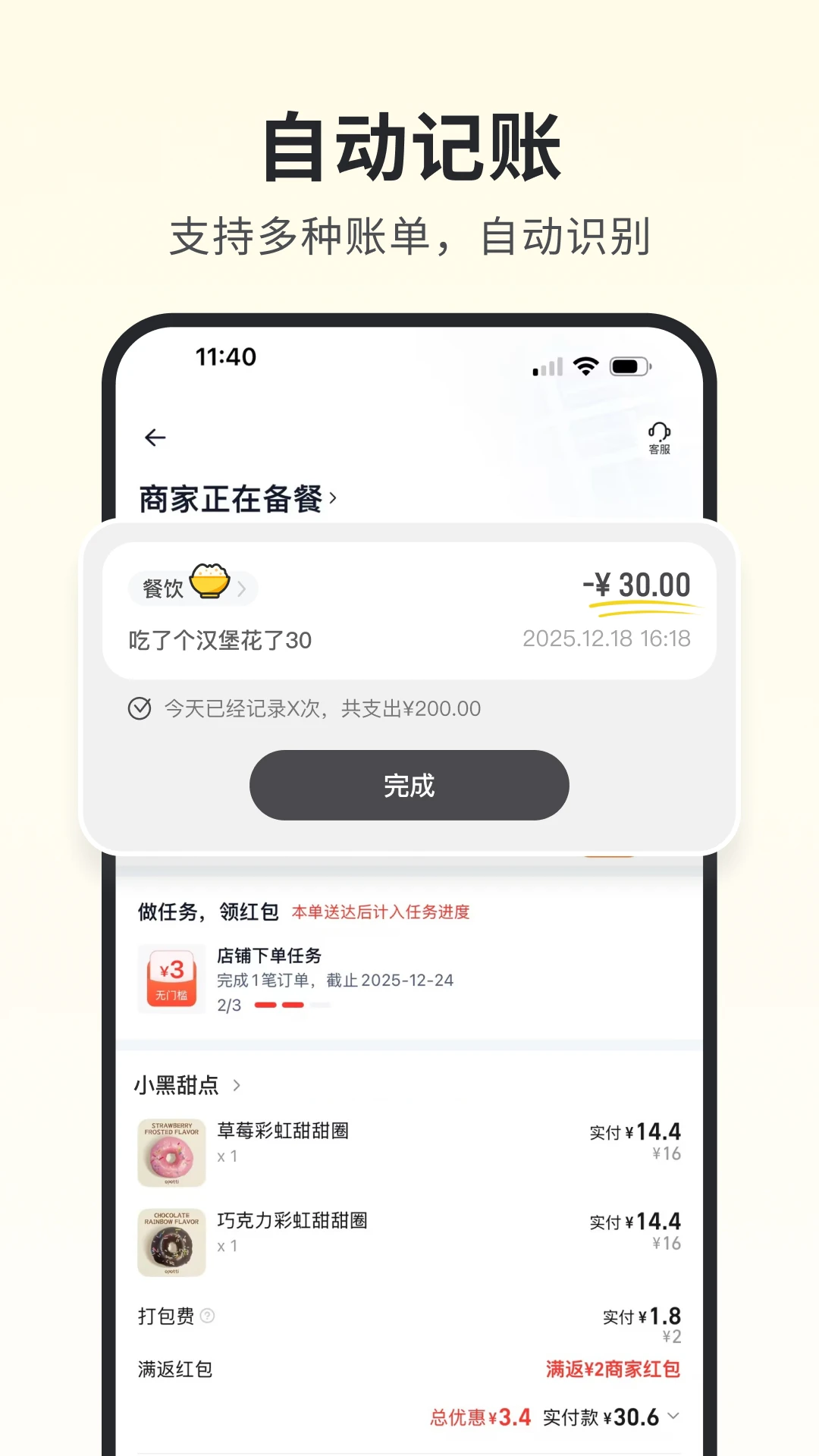 С�ڼ��˰�׿���ֻ���v1.7.0 ��׿���ͼ