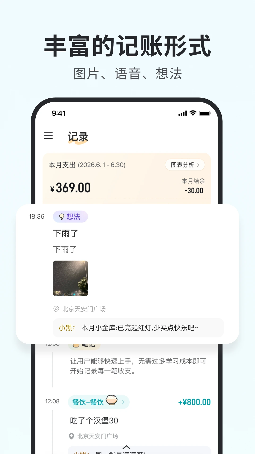 С�ڼ��˰�׿���ֻ���v1.7.0 ��׿���ͼ