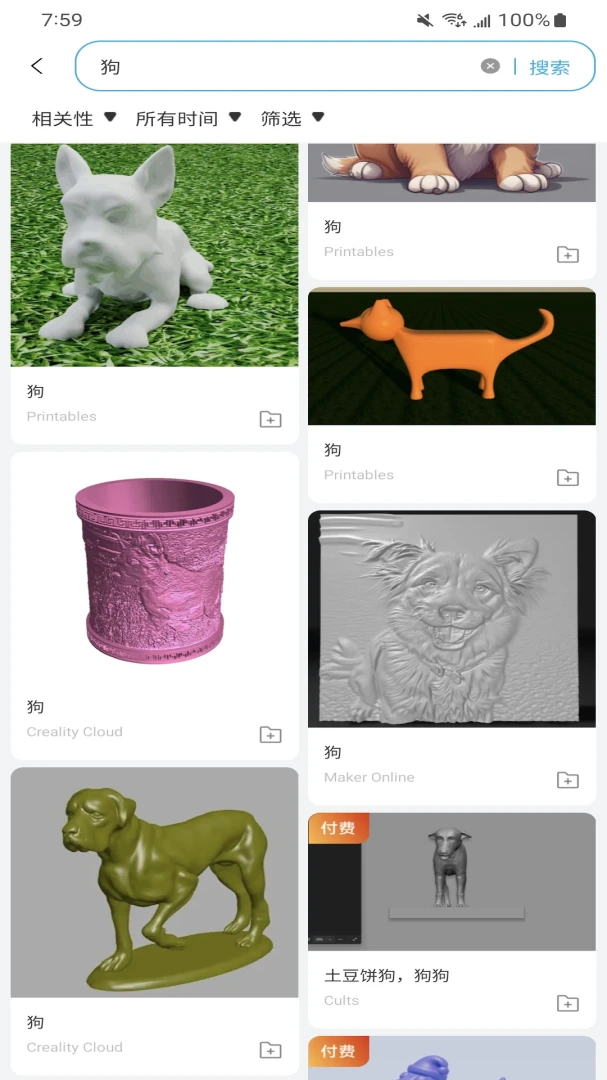 Flash Studio(3D��ӡ������)v1.9.0 �ٷ������ͼ