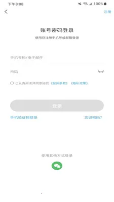 Flash Studio(3D��ӡ������)v1.9.0 �ٷ������ͼ