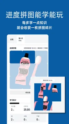 �Զ���ѧ�����ֻ���v1.10.10 ��Ѱ��ͼ