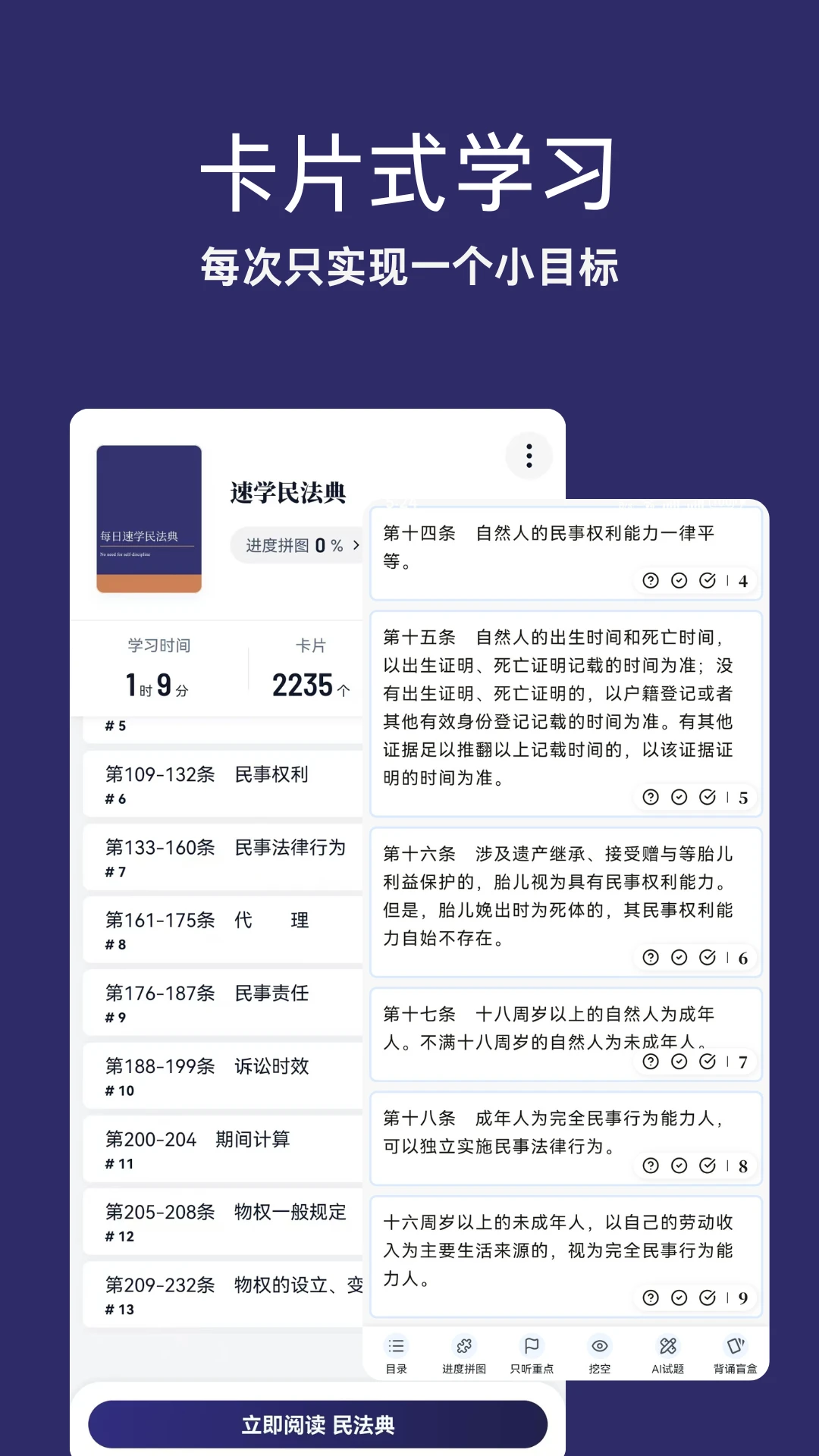 �Զ���ѧ�����ֻ���v1.10.10 ��Ѱ��ͼ