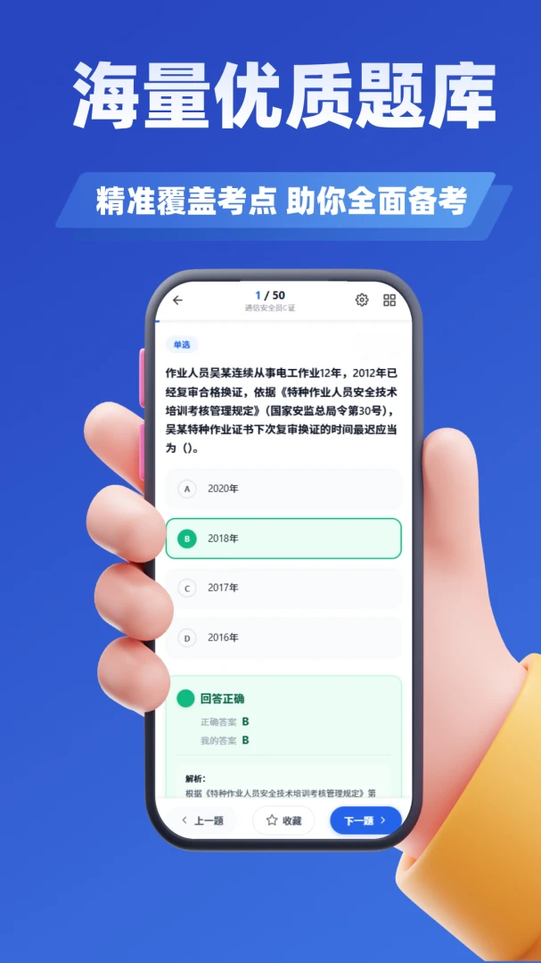 �༭���߿���ѧ֪��-��������ֻ���v5.0.3 ��׿���ͼ