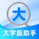 ���ְ�����(����ʵ�ù���)v2.0.6 �ֻ���