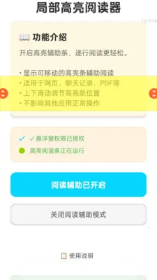 ���ְ�����(����ʵ�ù���)v2.0.6 �ֻ����ͼ