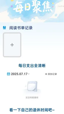���ְ�����(����ʵ�ù���)v2.0.6 �ֻ����ͼ