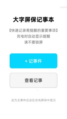 ���ְ�����(����ʵ�ù���)v2.0.6 �ֻ����ͼ