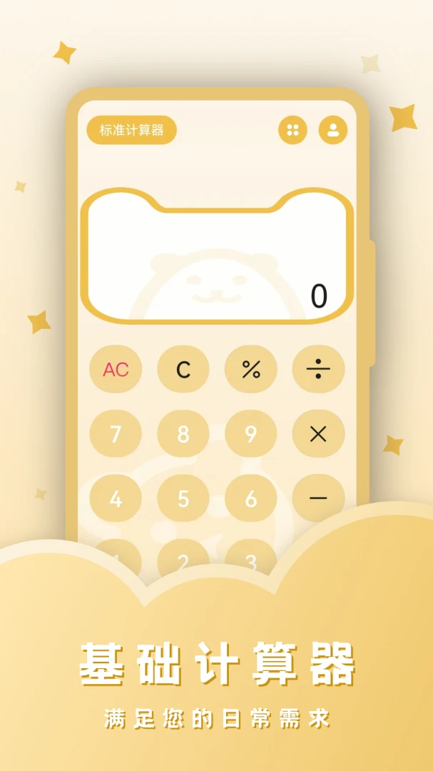 ˰������(�๦�ܼ�����)v23.4.4 �ٷ������ͼ