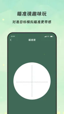 �����Ŵ������ֻ���v3.5.0 �ֻ����ͼ