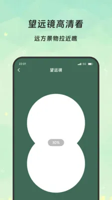 �����Ŵ������ֻ���v3.5.0 �ֻ����ͼ
