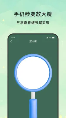 �����Ŵ������ֻ���v3.5.0 �ֻ����ͼ