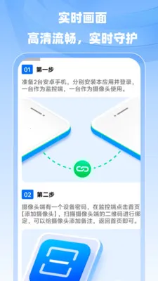 С�����ר��(���ܼ��App)v1.0.0 �ٷ������ͼ