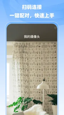 С�����ר��(���ܼ��App)v1.0.0 �ٷ������ͼ