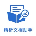 �����ĵ�����(�ļ���������)v3.5.0 ��Ѱ�