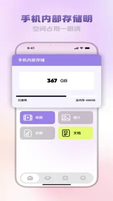 �����ĵ�����(�ļ���������)v3.5.0 ��Ѱ��ͼ