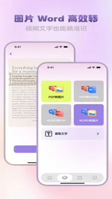 �����ĵ�����(�ļ���������)v3.5.0 ��Ѱ��ͼ