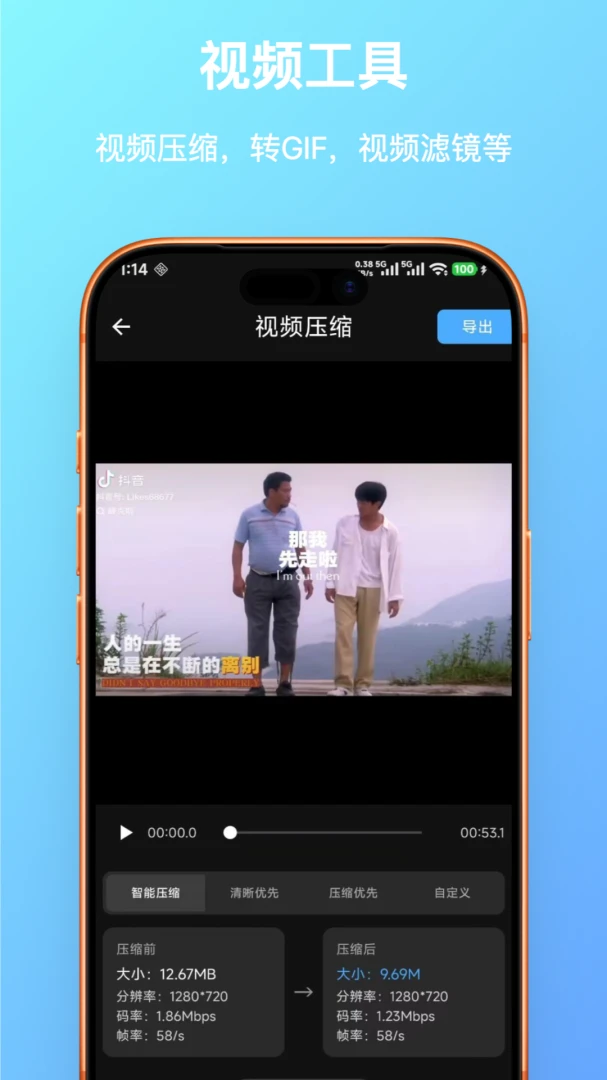 FF�ļ������(�ļ��������乤��)v1.0.23 �ֻ����ͼ