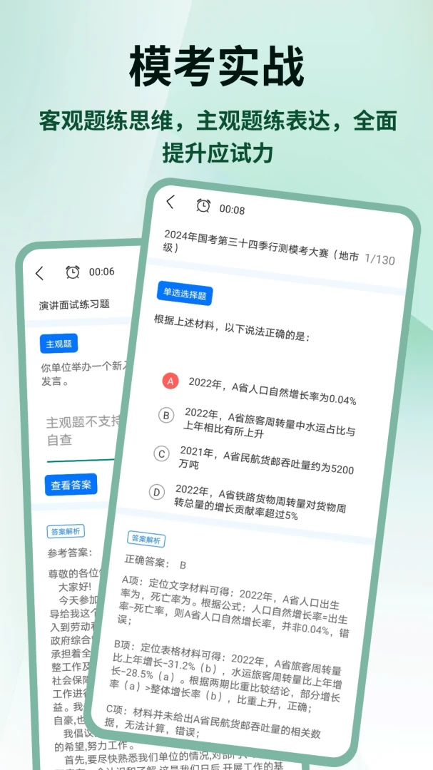 �����״�2026�ٷ����°汾v1.0.4 ��Ѱ��ͼ