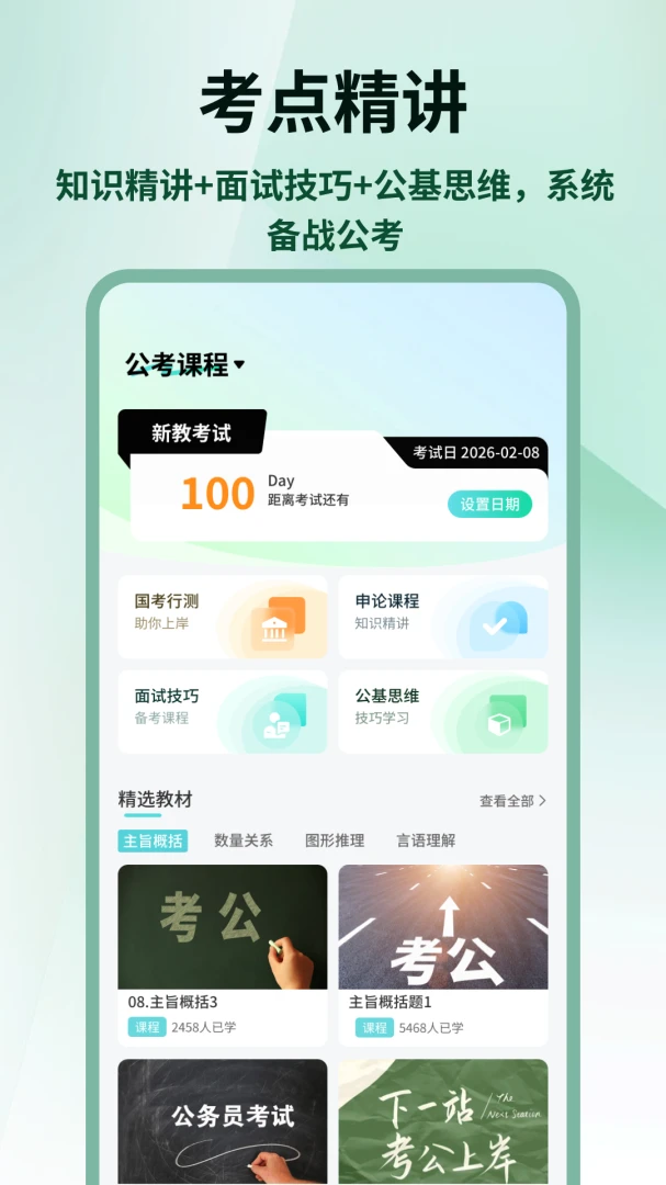 �����״�2026�ٷ����°汾v1.0.4 ��Ѱ��ͼ