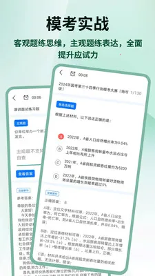 �����״�2026�ٷ����°汾v1.0.4 ��Ѱ��ͼ