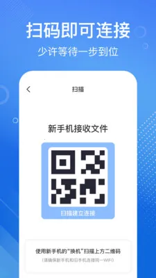 �ֻ���һ�����2026���°汾v1.1.2 ��׿���ͼ