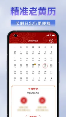 �������ķŴ���2026�ٷ����°汾v1.0.0 ��׿���ͼ