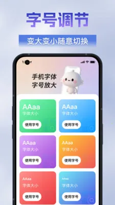 �������ķŴ���2026�ٷ����°汾v1.0.0 ��׿���ͼ
