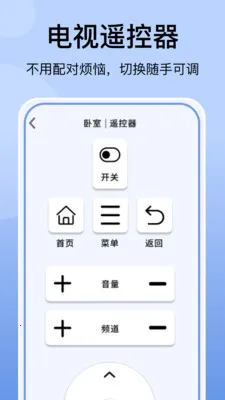 �յ�����ң�������2026�ٷ����°汾v1.1.3 �ֻ����ͼ