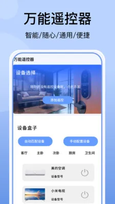 �յ�����ң�������2026�ٷ����°汾v1.1.3 �ֻ����ͼ