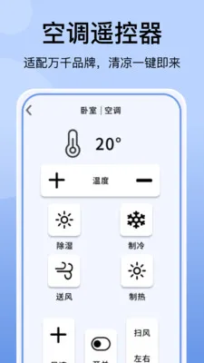 �յ�����ң�������2026�ٷ����°汾v1.1.3 �ֻ����ͼ