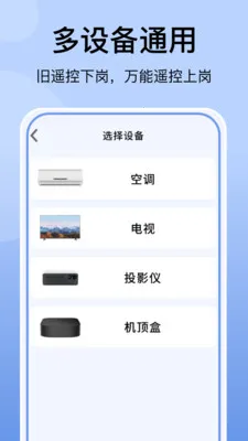 �յ�����ң�������2026�ٷ����°汾v1.1.3 �ֻ����ͼ