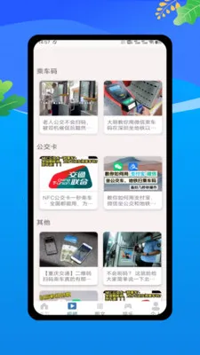 �˳���һ������(����ʵʱ��ѯ)v1.0 ��Ѱ��ͼ