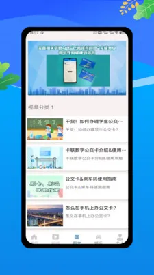 �˳���һ������(����ʵʱ��ѯ)v1.0 ��Ѱ��ͼ