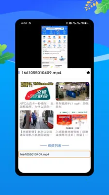 �˳���һ������(����ʵʱ��ѯ)v1.0 ��Ѱ��ͼ
