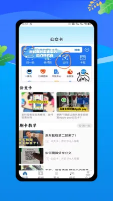 �˳���һ������(����ʵʱ��ѯ)v1.0 ��Ѱ��ͼ
