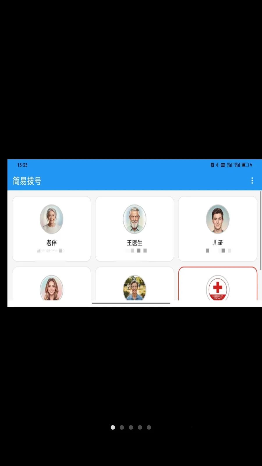 ���ײ���2026���°汾v1.0.2 ��׿���ͼ