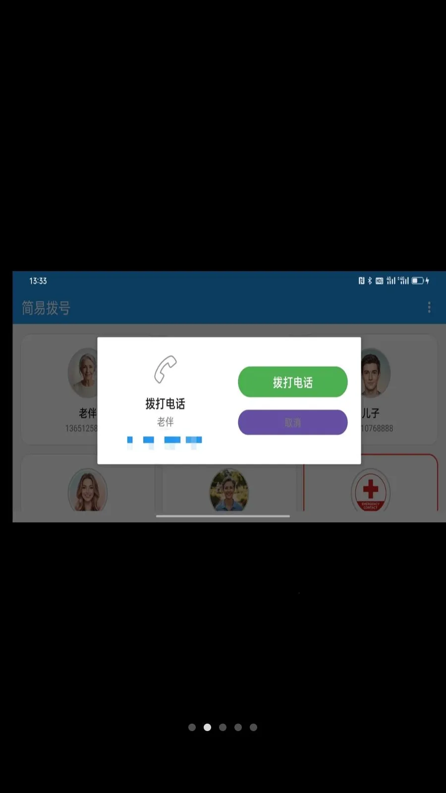���ײ���2026���°汾v1.0.2 ��׿���ͼ