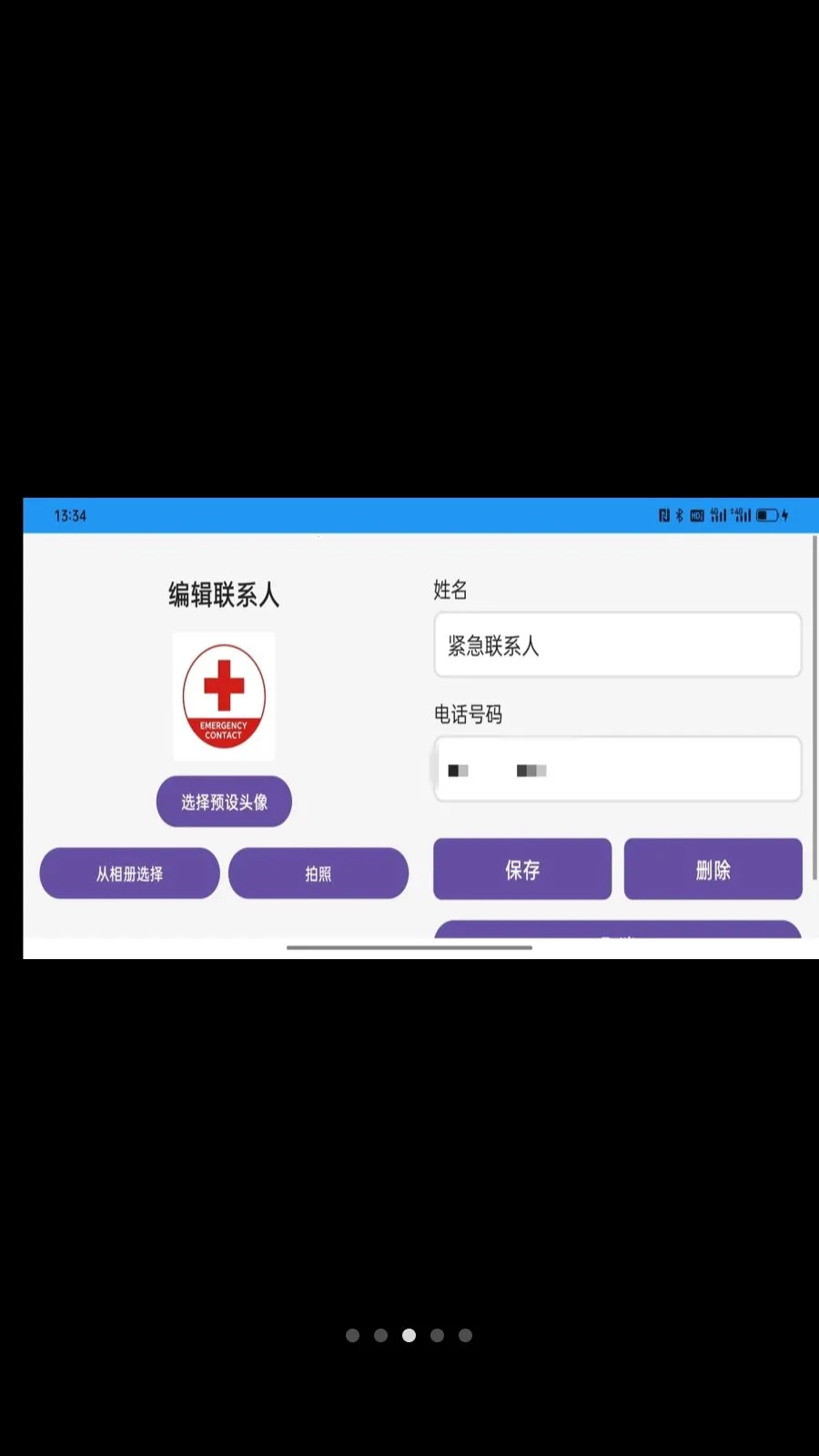 ���ײ���2026���°汾v1.0.2 ��׿���ͼ