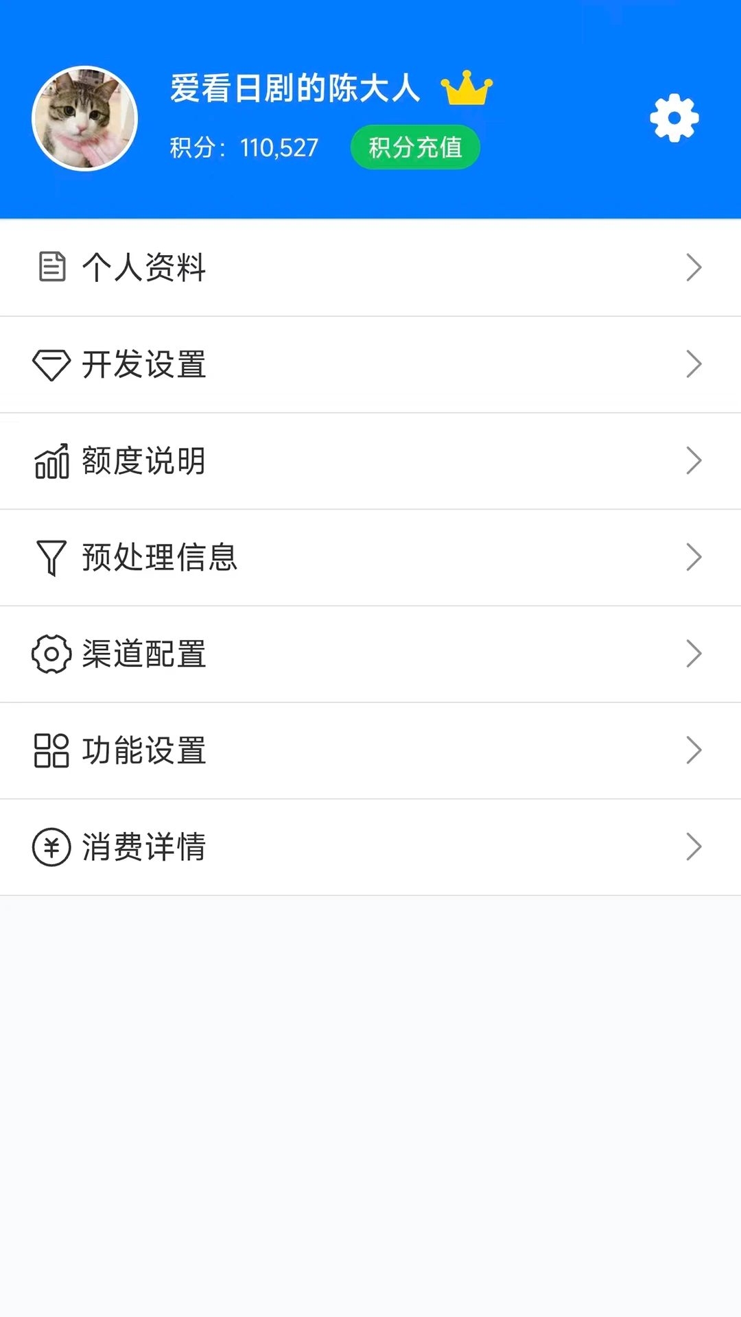 pushplus(��Ϣ����ƽ̨)v1.3.9 �ٷ������ͼ